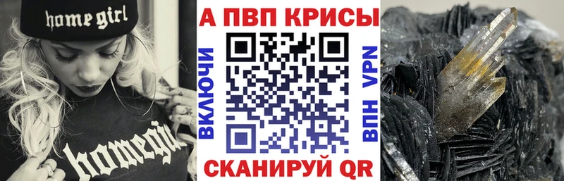 купить цена Старая Купавна Alfa_PVP СК