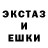 A PVP кристаллы Psin Sin