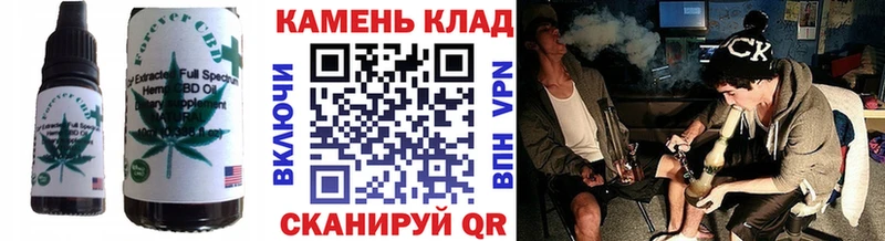 ОМГ ОМГ вход  наркотики  Старая Купавна  Canna-Cookies конопля 