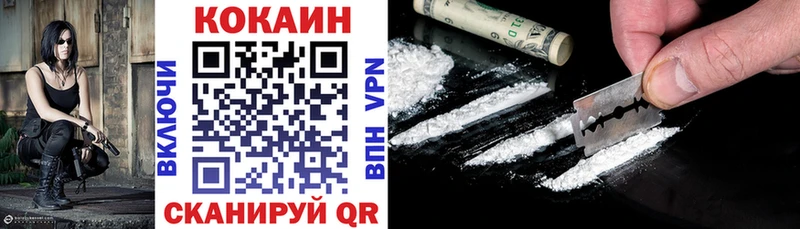 COCAIN Перу  Старая Купавна 