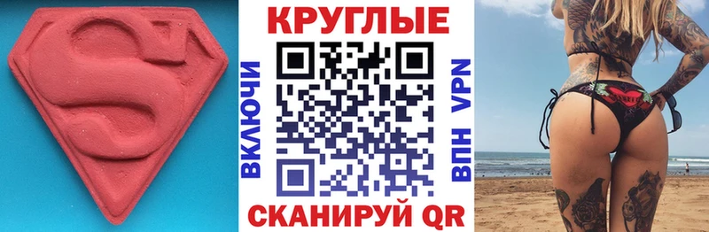 где купить наркоту Старая Купавна сайты даркнета официальный сайт Ecstasy Punisher