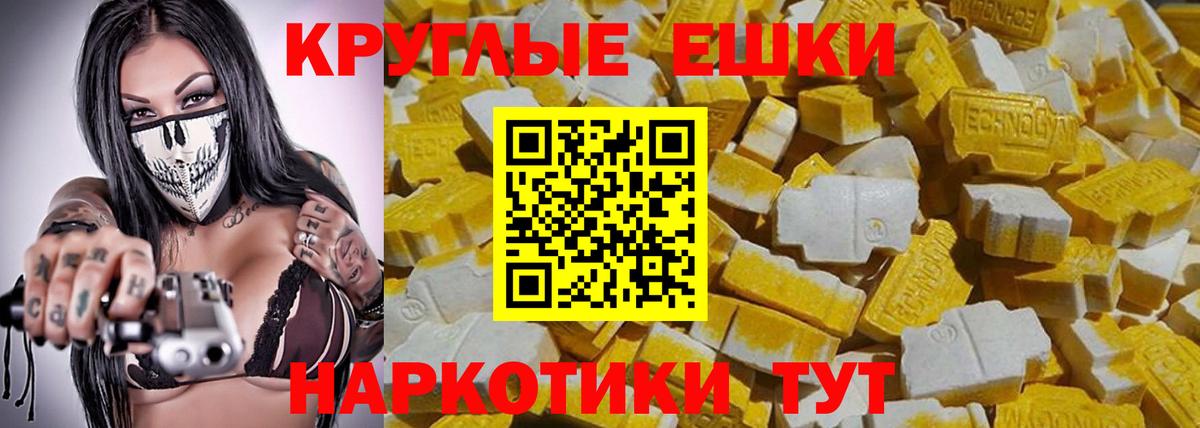 Ecstasy Дубай Старая Купавна