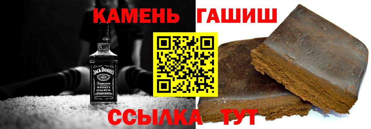 купить наркоту  Гашиш убойный  ГАШИШ  ГАШ hashish  Вход с VPN  Старая Купавна 