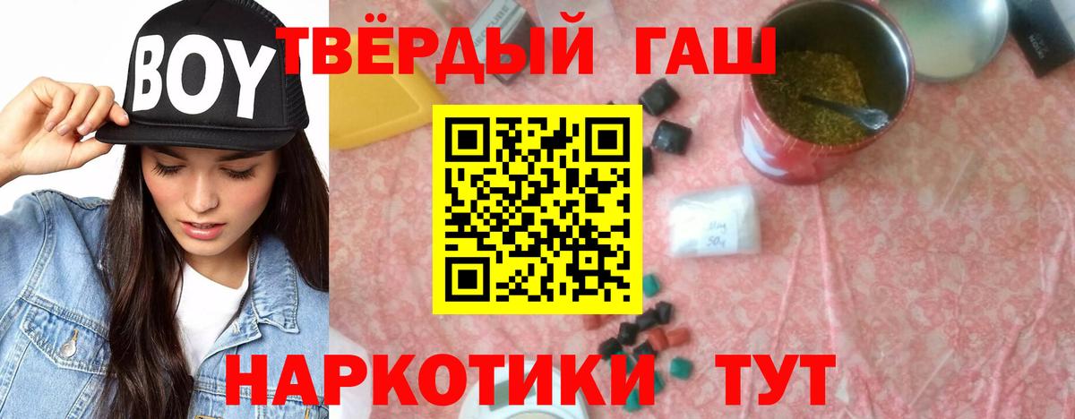 ГАШИШ индика сатива Старая Купавна