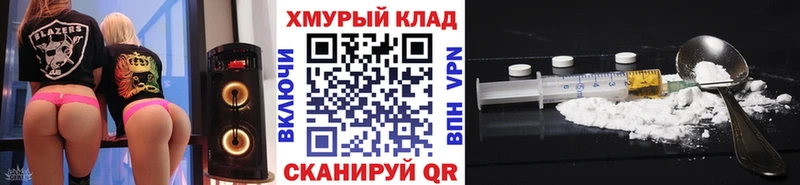 ГЕРОИН гречка  Старая Купавна 