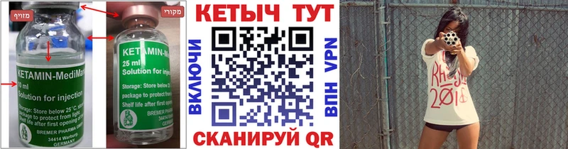 Кетамин VHQ  Старая Купавна 