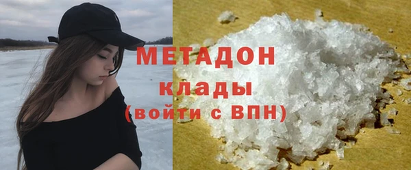 синтетический гашиш Алексин