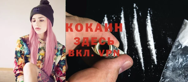 кристаллы Осинники