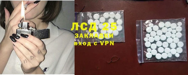 соль ск Алзамай