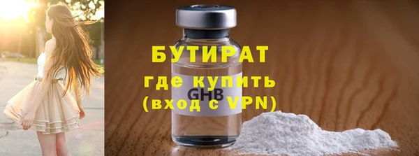 прущие грибы Абаза