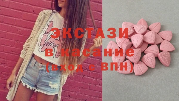 прущие грибы Осташков