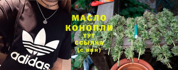 кокаин VHQ Абинск