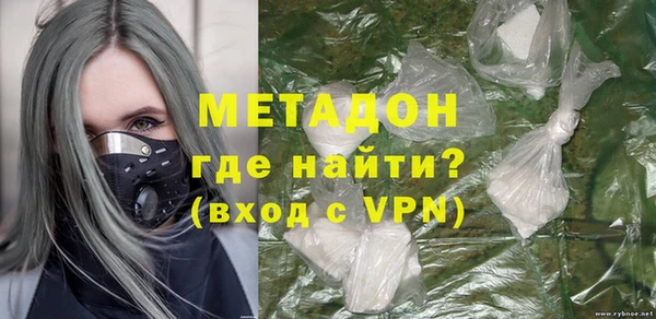 кристаллы Осинники
