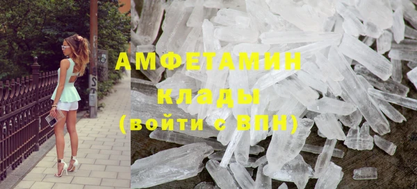 синтетический гашиш Алексин