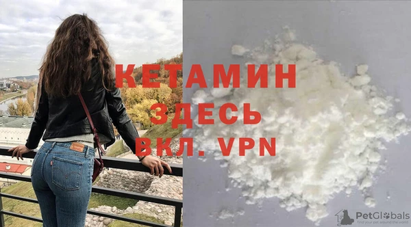 синтетический гашиш Алексин