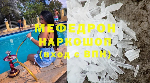 кристаллы Арсеньев