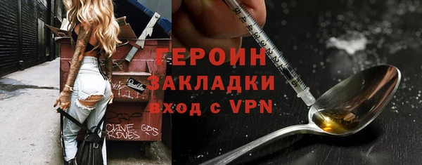 гашик Абдулино