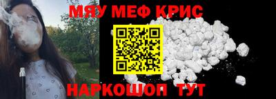 кокаин Обь