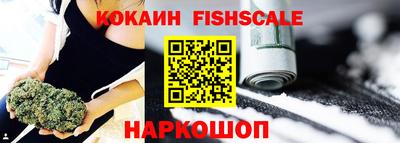 кокаин Обь
