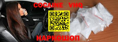 альфа пвп VHQ Нягань