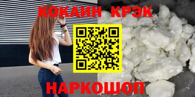 твердый Обнинск