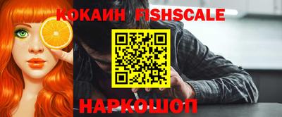 кокаин Обь