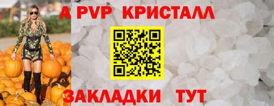 твердый Обнинск