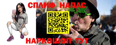 альфа пвп VHQ Нягань