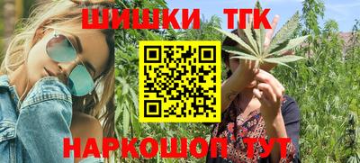 кокаин Обь