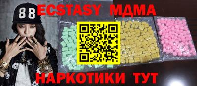 твердый Обнинск