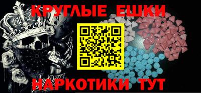 альфа пвп VHQ Нягань