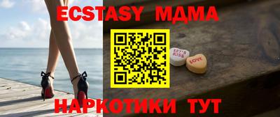 кокаин Обь
