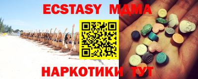 кокаин Обь
