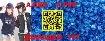 кокаин Обь