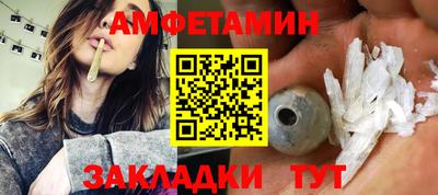 альфа пвп VHQ Нягань