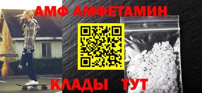 кокаин Обь