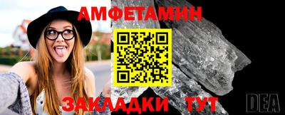 альфа пвп VHQ Нягань