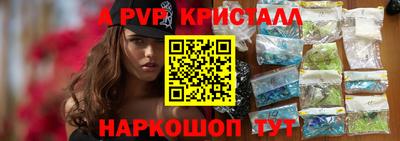 альфа пвп VHQ Нягань