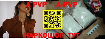 кокаин Обь