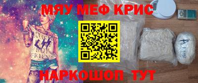 кокаин Обь