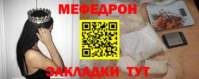 кокаин Обь