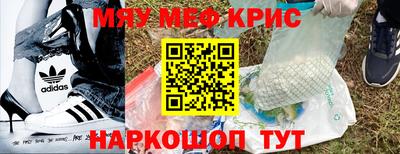 кокаин Обь
