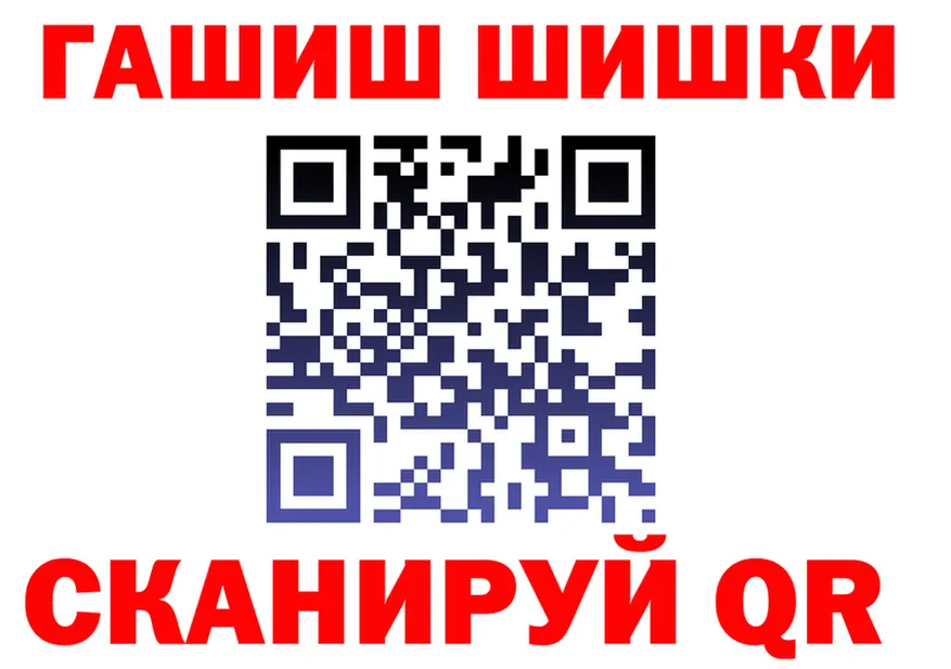ГАШ Ice-O-Lator ONION площадка hydra Старая Купавна