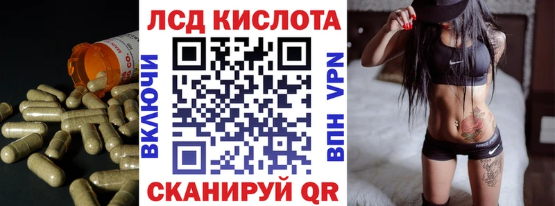 LSD-25 экстази кислота  blacksprut   Старая Купавна 