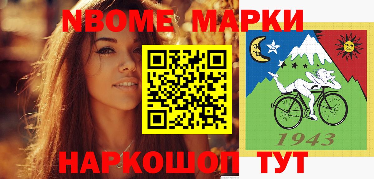 Лсд 25 экстази кислота Старая Купавна