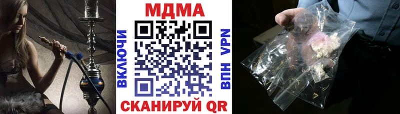кракен маркетплейс  Старая Купавна  MDMA Molly 