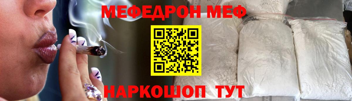 Меф  МЕФ  цены наркотик  Старая Купавна  МЕФ VHQ  Вход с VPN 