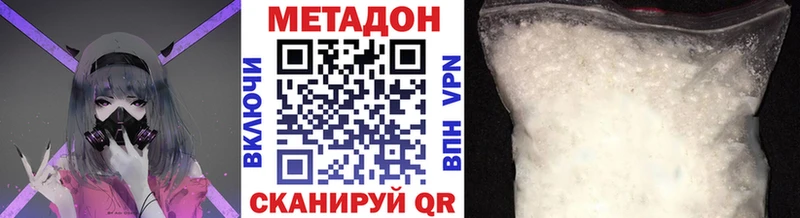 kraken ССЫЛКА  Старая Купавна  Метадон кристалл 