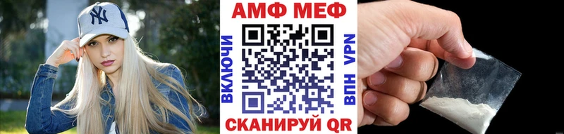 МЕТАМФЕТАМИН витя  Старая Купавна 