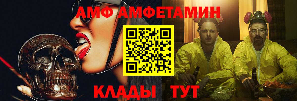 Метамфетамин Methamphetamine Старая Купавна